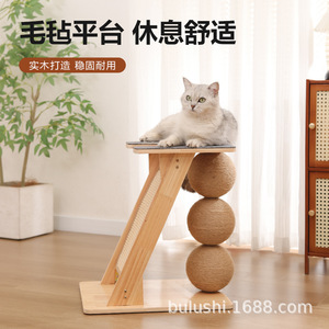 Cat tree, solid wood climbing platform, cat scratching post, cat <b>bed</b>, scratching post that doesn't shed lint, cat scratching - Product Image 3