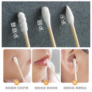 Hisopos de algodón Sinwuas, 500 unidades, 100% algodón puro, doble capa, para limpieza de oídos, eliminación de maquillaje, uso doméstico - Product Image 5