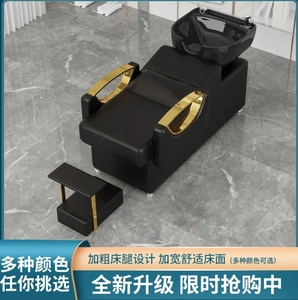 Nouveaux modèles de lits de lavage de cheveux à prix de gros, fauteuils de lavage avec cuve, fournisseur et fabricant, pédale haute - Product Image 3