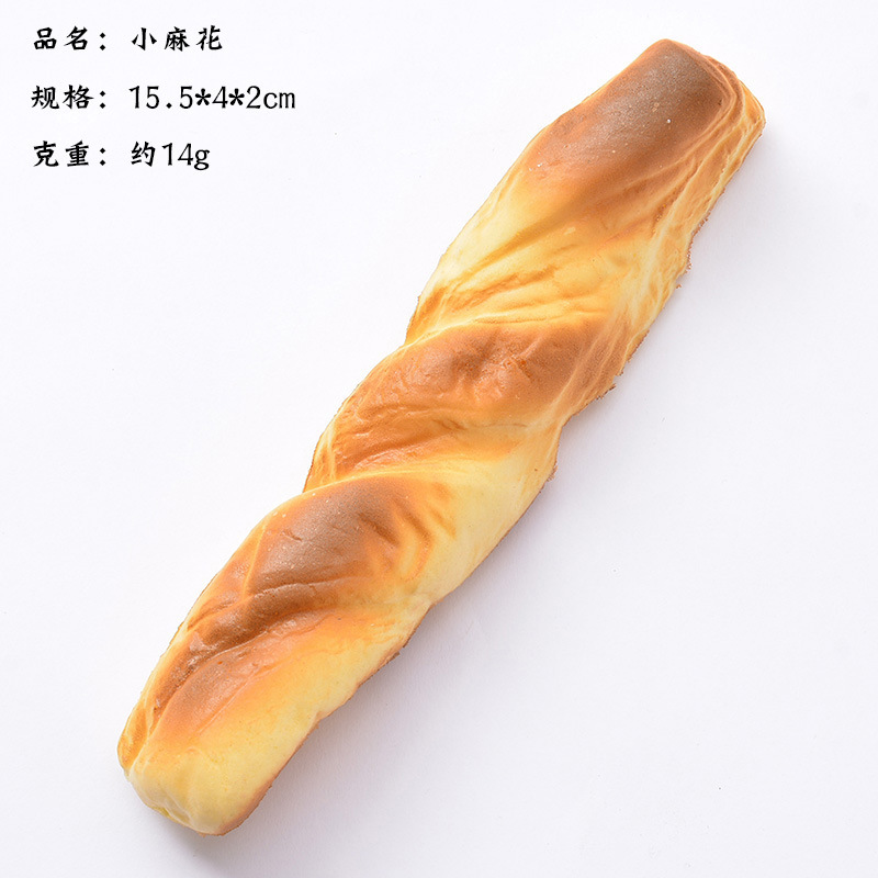 Petites torsions de 15 cm