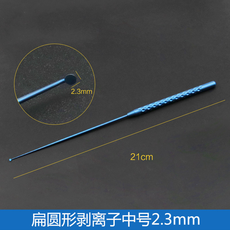 Milieu ionique de dénudage oblat