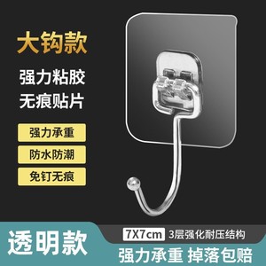 สติ๊กเกอร์ติดผนังแบบใส ตะขอเดี่ยว PVC กันน้ำ ห้องครัว ห้องน้ำ ไม่ต้องเจาะรู รับน้ำหนักได้ 0-1 กก. - Product Image 5