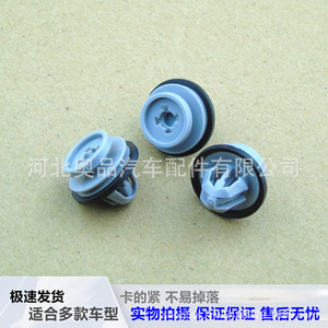 Clip de fixation PP 12,5 mm LR112137 pour Land Rover Jaguar, pour réparation d'arche de roue, de bas de caisse et d'éclabousseurs - Product Image 3