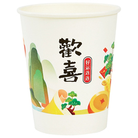 Gobelet en papier jetable à double paroi de 550 ml, boîte à sandwich pour thé au lait, boissons à emporter, plus de boîtes TakoYoki