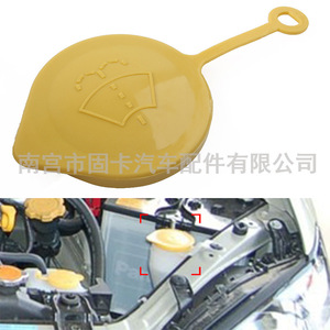 Tapa del depósito de líquido limpiaparabrisas de marca propia 86615AA060 para Subaru Forester Impreza Legacy WRX Amarillo y Azul - Product Image 5