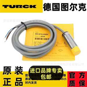 Sensor Inductivo Duradero Turck BI2-M08-AP6X 7M Metálico IP21 - Product Image 5