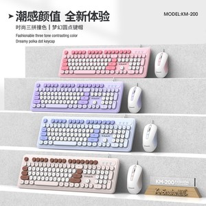 K Snake KM200 Wired <b>Keyboard</b> Mouse Combo Mechanical Two Tone Design For Office Laptop Gaming - Product Image 1