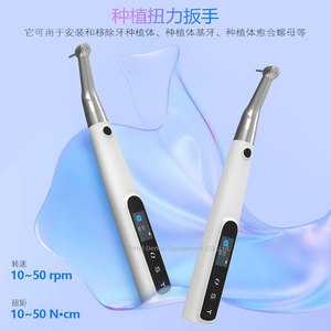 Llave Dinamométrica Eléctrica Vimel para Odontología, Implantes, Restauración y Ortodoncia, con 16 Puntas, Alimentación USB - Product Image 3