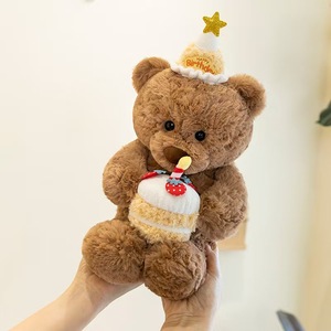 Adorable Ours en Peluche de Dessin Animé avec Chapeau et Gâteau d'Anniversaire, Jouet Doux en Peluche, Poupée Confort pour Dormir, Rembourrage en Coton PP, Cadeau de Noël - Product Image 2