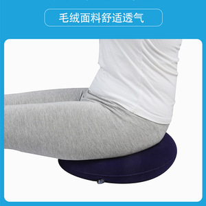 Inflatable <b>Round</b> Seat <b>Cushion</b> Blue Thickened Plush For Elderly Long Sitting Support - Product Image 4