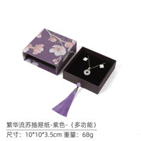 Nouvelle boîte à bijoux à tiroirs, boîte de rangement pour bracelets, boîte d'emballage pour bracelets en jade, boîte cadeau pour jouets culturels