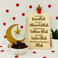 PAFU Muslin Décor Maison Cuisine Alhamdulillah Cadeau Ramadan Iftar Planche en Bois Signe Mural « Commencez par Bismillah » en Bois