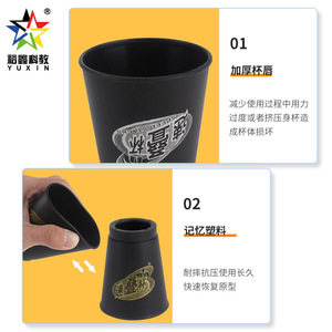 Yuxin – tasses empilables rapides pour enfants de 4 à 6 ans, jouet éducatif de couleur noire pour l'entraînement de la coordination œil-main - Product Image 5