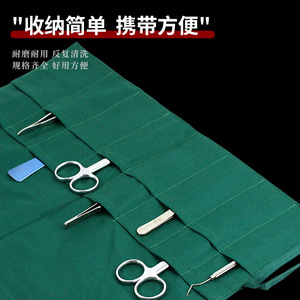 Bolsa de Almacenamiento para Instrumentos Quirúrgicos, Verde Oscuro, Poliéster y Algodón, ZL002, Organizador de Herramientas de Esterilización, Uso Médico - Product Image 3