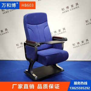 เก้าอี้หอประชุม Shigehiro รุ่น HB603 สีน้ำเงิน ทนกรด พร้อมที่วางแขน สำหรับห้องบรรยายและโรงภาพยนตร์ - Product Image 2