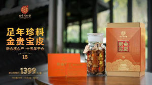 Té de Naranja de Alta Gama, Chenpi de Piel de Naranja Seca, Regalos de Año Nuevo y Festividades para Ancianos y Amigos - Product Image 3