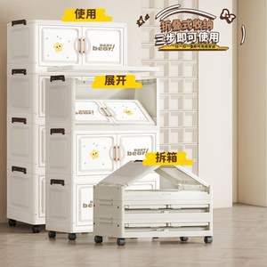 Armoire de rangement pliable de style cartoon, sans installation, grande capacité, avec roulettes, pour la maison, les jouets de chambre, les articles <span class=keywords><strong>divers</strong></span> - Product Image 4