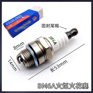 BM6A Spark <b>Plug</b> Nickel For Gasoline 2 Stroke Engine <b>Replacement</b> Part - Product Image 4