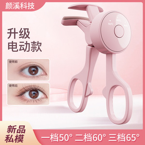 Electric <b>Heated</b> Eyelash Curler <b>USB</b> Rechargeable Long Lasting Curl For Asian Eye Shape - Product Image 4