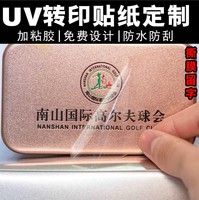 Autocollants durables personnalisés en relief avec transfert UV, estampage à chaud doré, autocollants adhésifs pelables avec forme irrégulière pour l'impression d'emballages