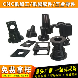 Yuanhuaxing Technology CNC-gefertigte Metallteile Hochpräzise Fitnessgeräte-Komponenten 0081 - Product Image 4