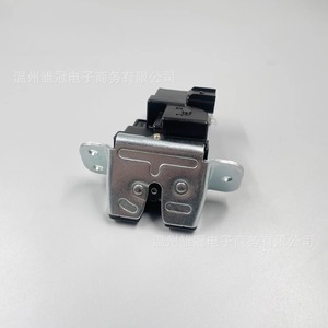 Actuador de Cerradura de Maletero de Coche 12V Metálico para Sistema de Cierre Centralizado Hyundai Kia - Product Image 4