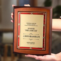 Trophée en cristal personnalisé de haute qualité, écologique, minimaliste, imprimé UV, plaque de la marque Liuguang