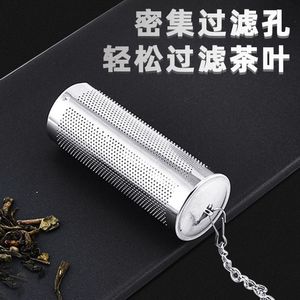 Creative Stainless Steel <b>Tea</b> Strainer With Chain Polished Surface <b>Tea</b> <b>Infuser</b> Set - Product Image 2