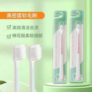 Cepillo de Dientes de Cerdas Suaves para Adultos, Alta Densidad, Limpieza Suave, Manual - Product Image 1