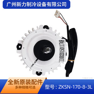 Tongda Air Conditioner Fan <b>Motor</b> ZKSN-170-8-3L 12V <b>DC</b> Replacement Part for Repair - Product Image 4