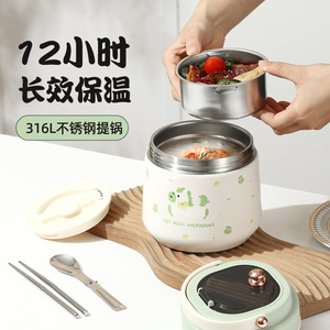 316L Stainless Steel <b>Lunch</b> <b>Box</b> 1.2L Insulated Portable Bento <b>Box</b> For Students And Adults - Product Image 1