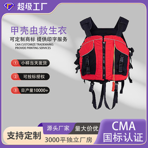 Chaleco salvavidas deportivo Beetle, flotabilidad de 150n, talla única, para kayak, piragüismo, rafting, surf - Product Image 2