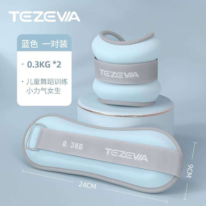 0.3กก. * 2สีฟ้า