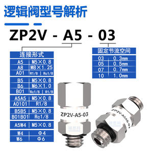 Bras robotique Ventouse à vide Valve logique Contrôle pneumatique de sécurité unidirectionnel Modèle ZP2V-A5/A8-A01/B5-03 - Product Image 3