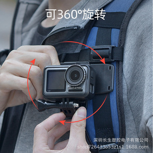 Kit de prise de vue en vue à la première personne 16-en-1 pour PC et GoPro - Photographie en extérieur, cyclisme, support de poitrine, bandeau, clip de sac à dos, sangle de poitrine - Product Image 3