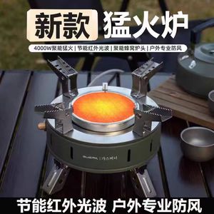 Estufa de gas portátil Buerik de 4000W, infrarroja, a prueba de viento, para acampar al aire libre, con bolsa de almacenamiento y adaptador. - Product Image 4