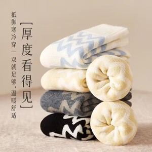 Calcetines gruesos y cálidos de algodón hasta media pantorrilla para mujeres y hombres, calcetines de pareja con patrón en zigzag para otoño e invierno en gris roca, amarillo mango, color tinta - Product Image 2