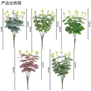 7 fourches décoratives artificielles en argent, fausses feuilles d'eucalyptus, verdure artificielle pour la décoration de la maison et des fêtes - Product Image 3