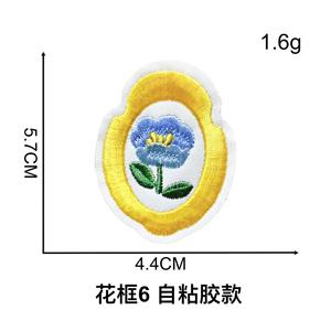 Nouvelle broderie thermocollante et autocollante mignonne en forme de cadre photo floral pour la décoration - Product Image 2
