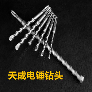 Tiancheng Masonry Drill Bits Spiral Round Shank Set For Concrete And Stone Drilling - Product Image 4