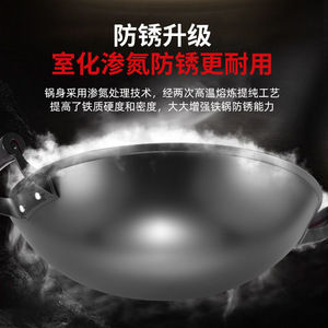 Guangxi Luchuan <b>Cast</b> Iron Wok Double Eared Round Bottom Uncoated Non Stick For Gas Stove Durable Traditional Cooking - Product Image 5