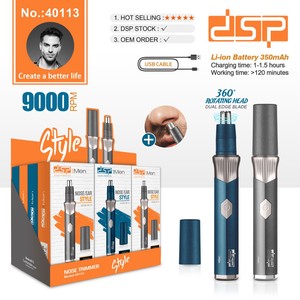 Dsp Nose Hair <b>Trimmer</b> Electric Rechargeable Metal Portable <b>For</b> <b>Men</b> Household Use - Product Image 5