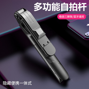 Palo de selfie telescópico de 1500 mm, trípode plegable de aluminio con soporte para teléfono para fotografía al aire libre y transmisión en vivo - Product Image 2