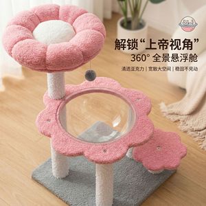 Rascador para gatos con forma de flor, cápsula espacial integrada, juguete para mascotas que ahorra espacio, poste rascador de felpa para gatos, apto para gatos grandes - Product Image 3