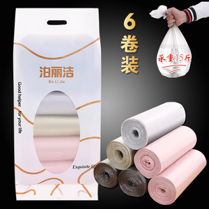 Bo Li Jie Garbage Bags 6 Rolls Thickened Xl Colorful <b>Kitchen</b> Bathroom Household <b>Plastic</b> Bags - Product Image 1
