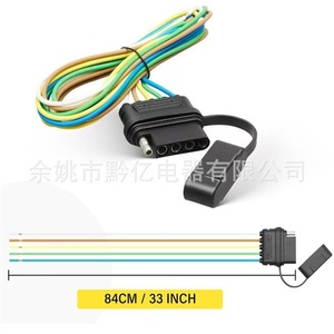 Cable de extensión de alimentación para remolque de cuatro núcleos, material de PVC, uso conveniente para conexión de vehículos - Product Image 3
