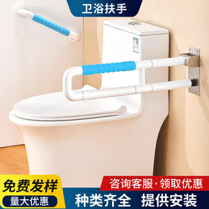 Barre d'appui Yihe ZN-QM-024 antidérapante pour salle de bain, pour la sécurité des personnes âgées - Product Image 2
