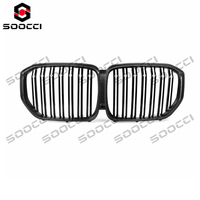 Grille de radiateur avant en fibre de carbone sèche TAKD, double lamelles verticales, pour BMW G05 X5 40iX 50eX M60iX M60i 2023-2026