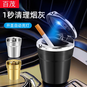 Car Ashtray Flip Embedded Led Light <b>Silver</b> Plastic For Car - Product Image 4