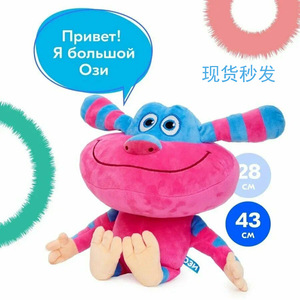 Nouveau produit - Ozzy, adorable poupée de dessin animé <span class=keywords><strong>russe</strong></span>, jouet en peluche à oreilles bleues, coton PP, 31 cm-50 cm, pour enfants - Product Image 3